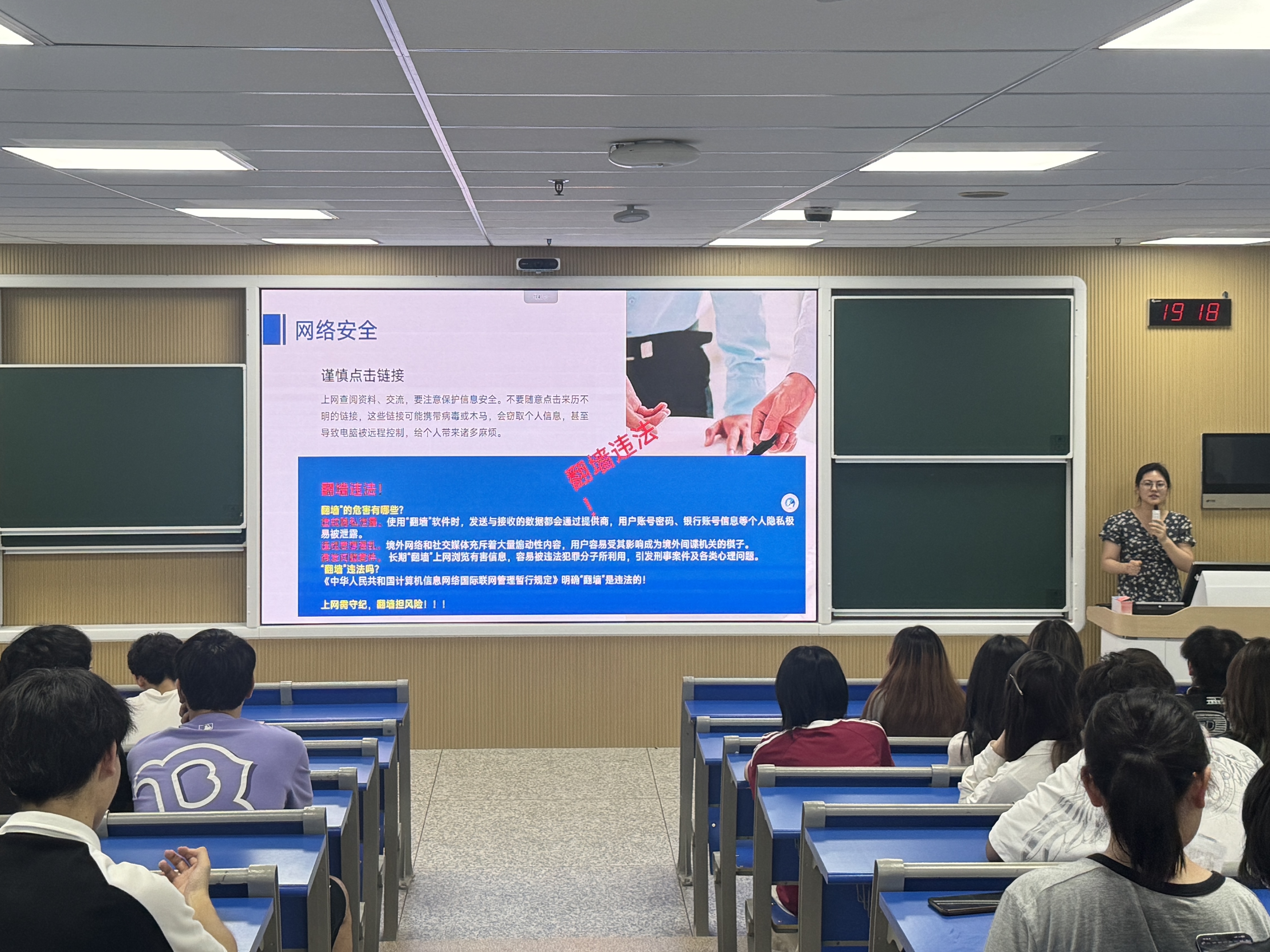 防线安全我有责防线安全我尽责